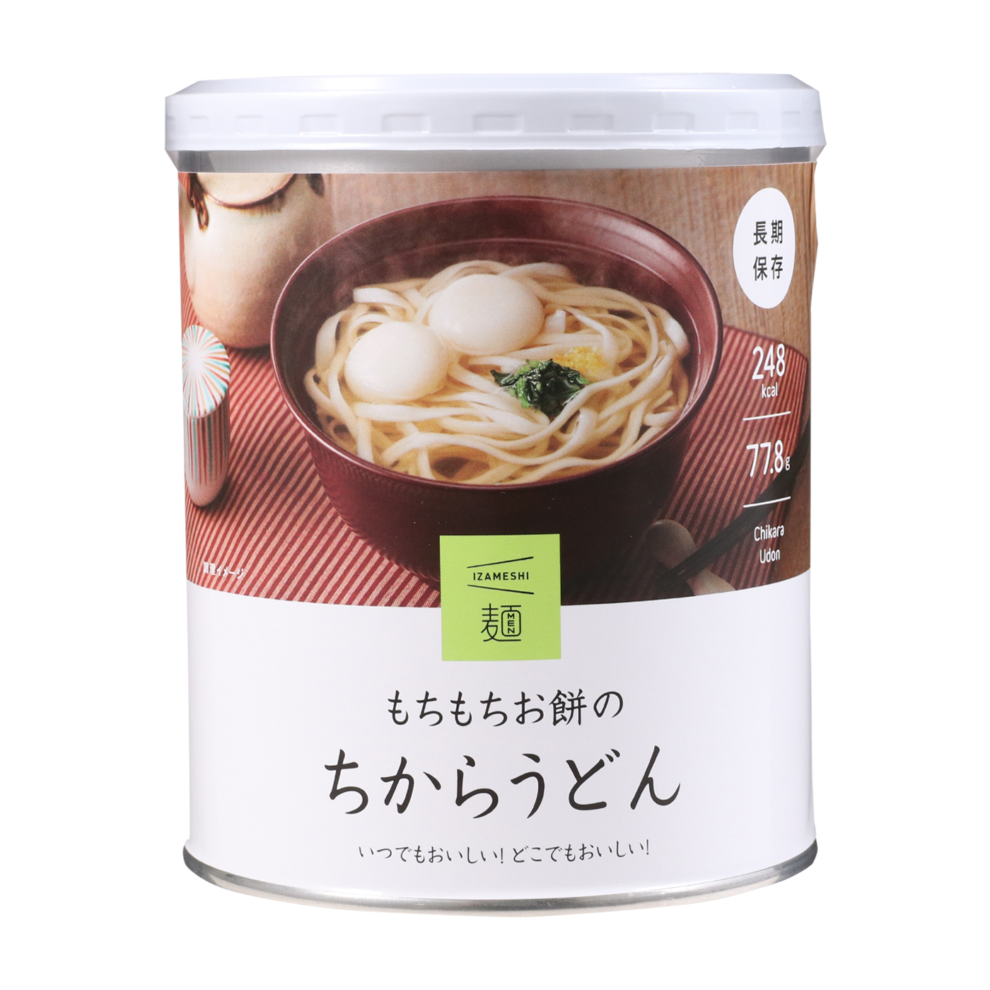 杉田エース イザメシ もちもちお餅の ちからうどんを検証レビュー