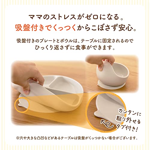 お食事プレート 2