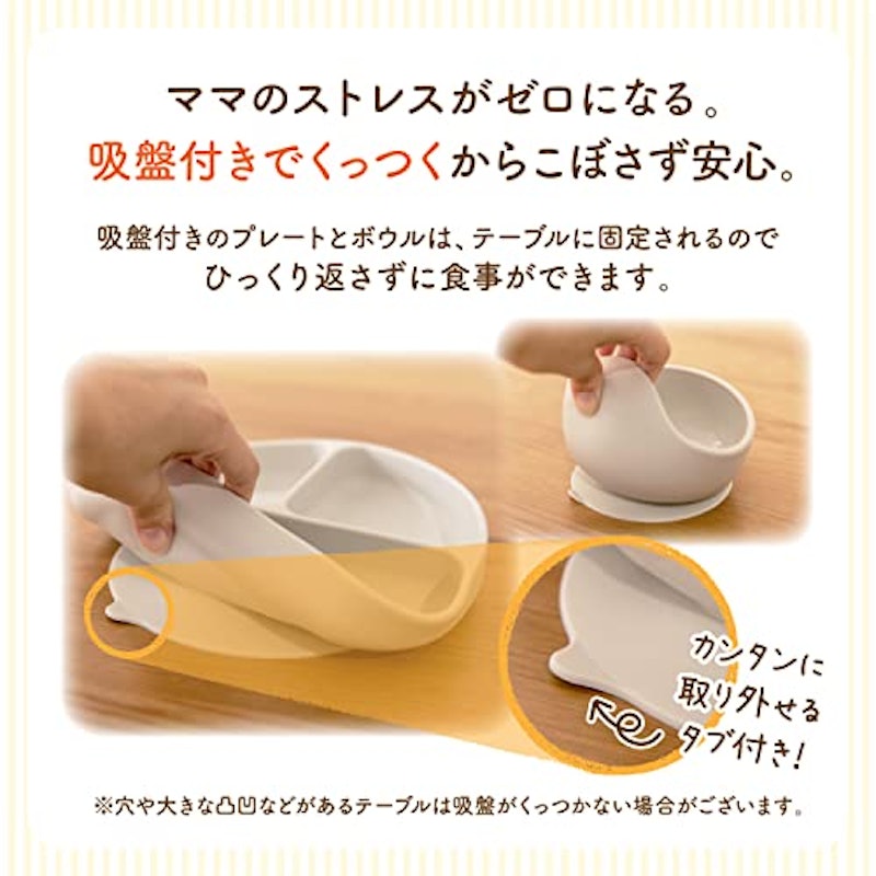 お食事プレート 2