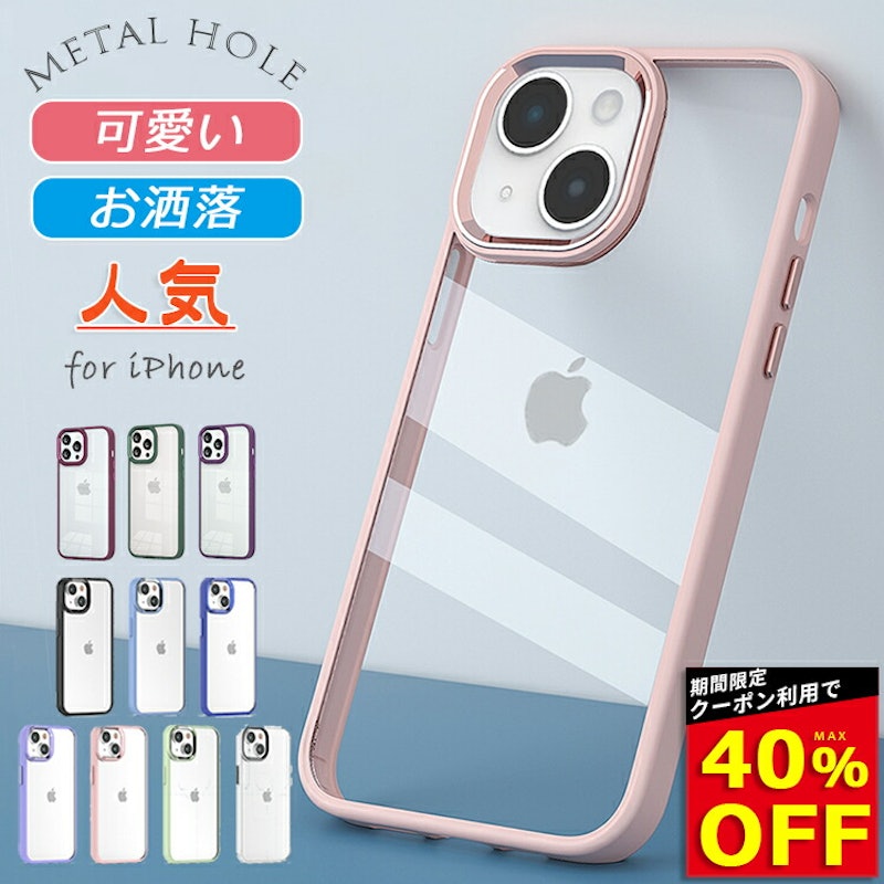 スマホケース 2