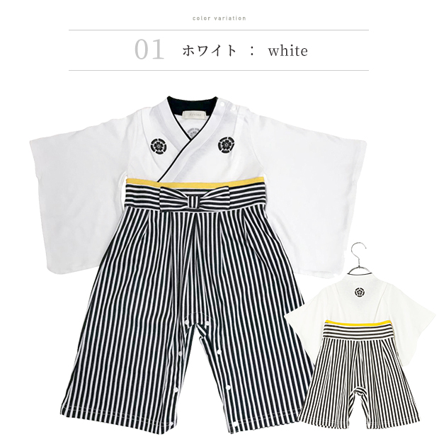 grattis 袴風ロンパース 3