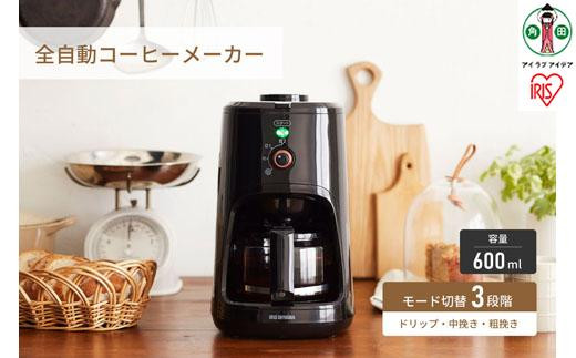 ふるさと納税 全自動コーヒーメーカー 過ぎる BLIAC-A600-B ブラック 
