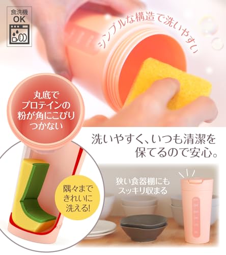 FREYJA プロテインシェイカー  6