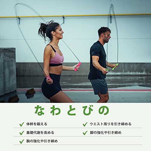 縄跳び 4