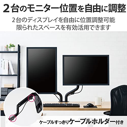 モニターアーム 3