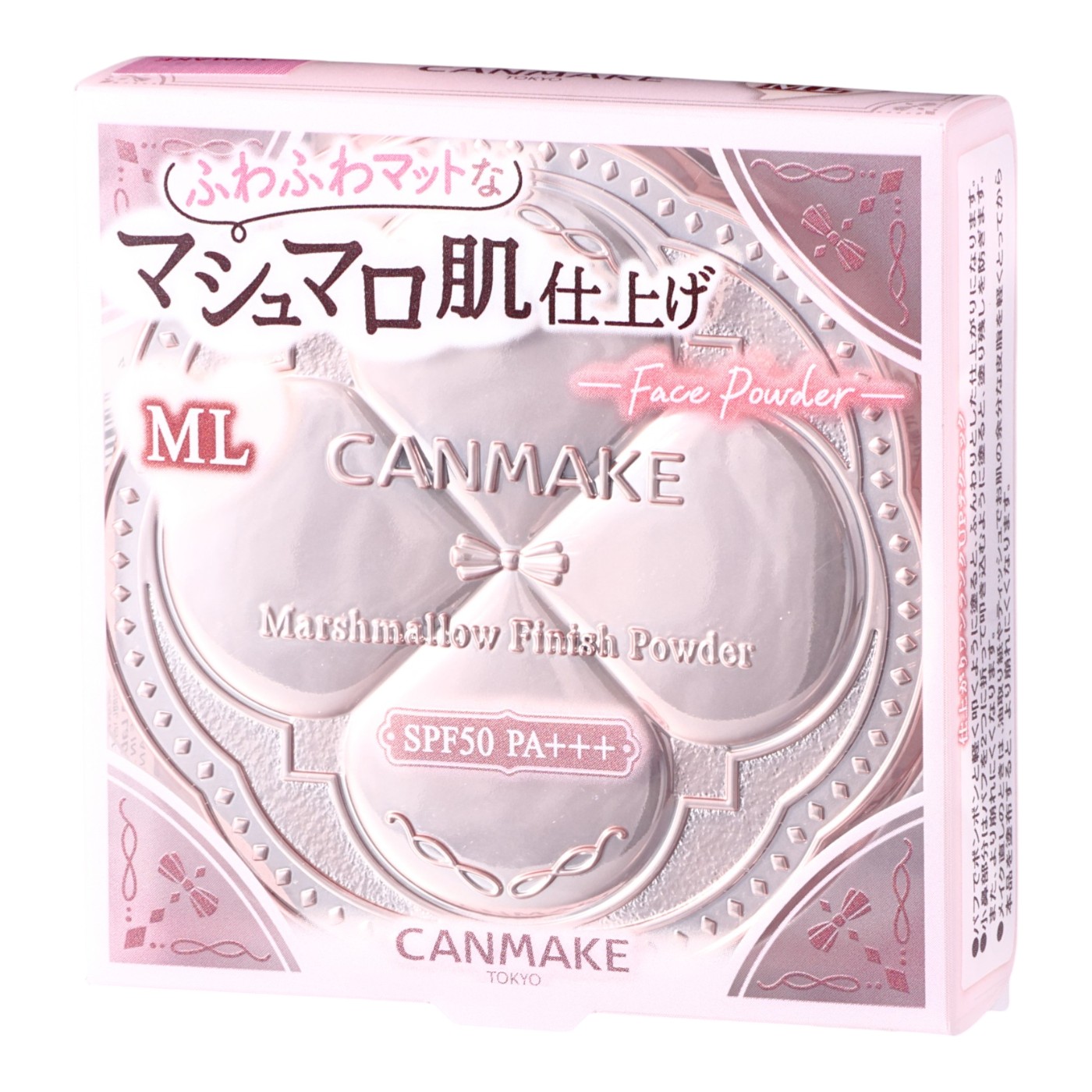 マシュマロフィニッシュパウダー 2