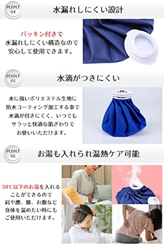 アイシングバッグ 4