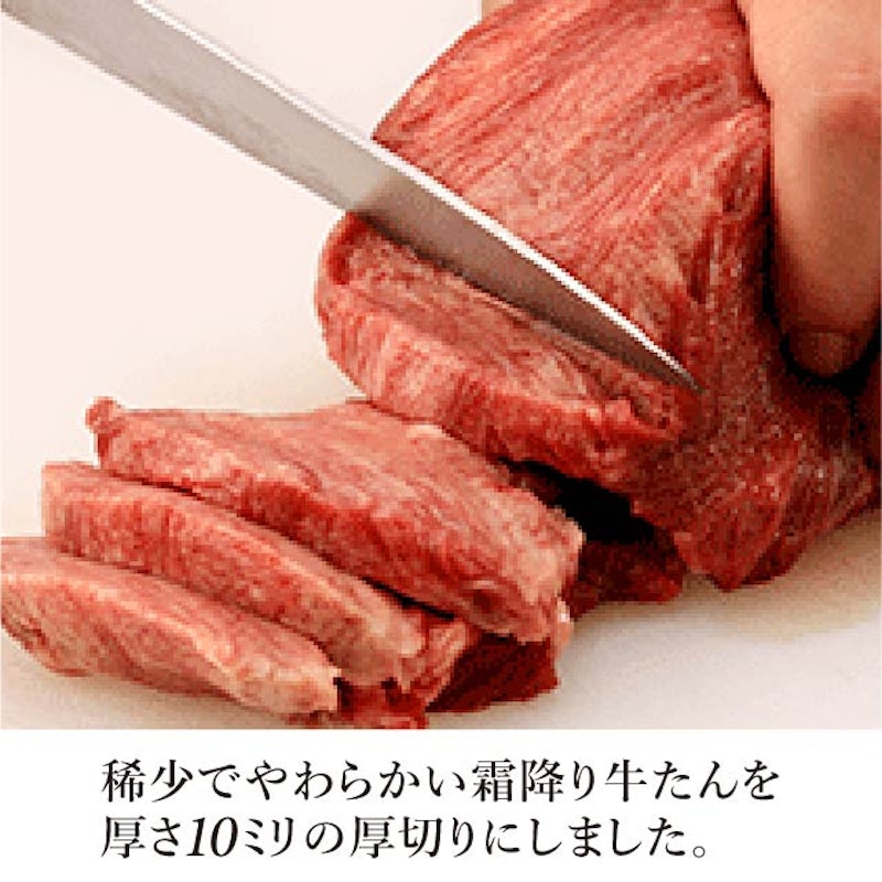 牛タンシチュー 2