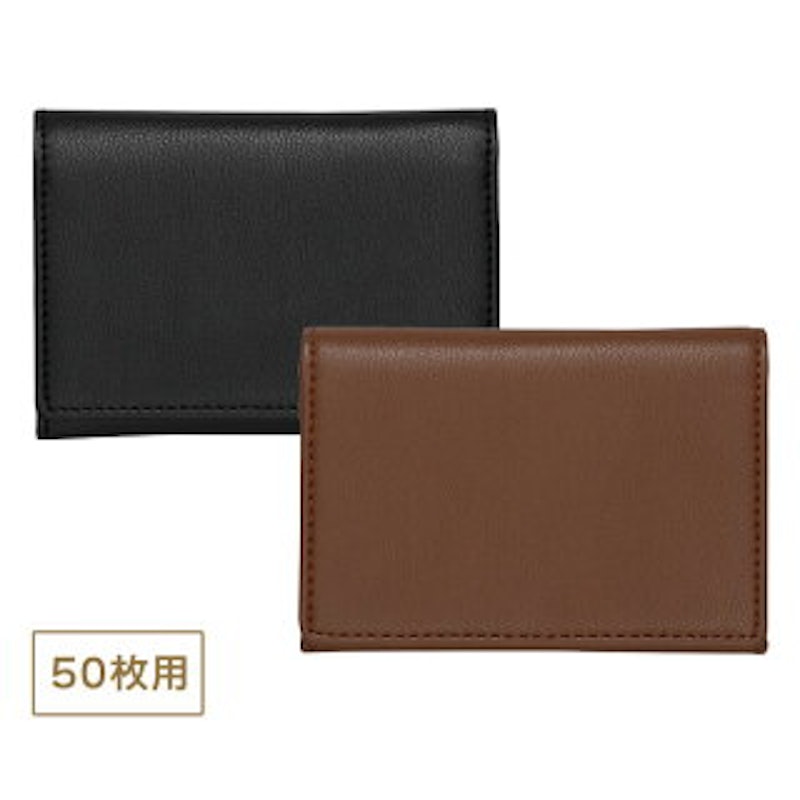 名刺入れ