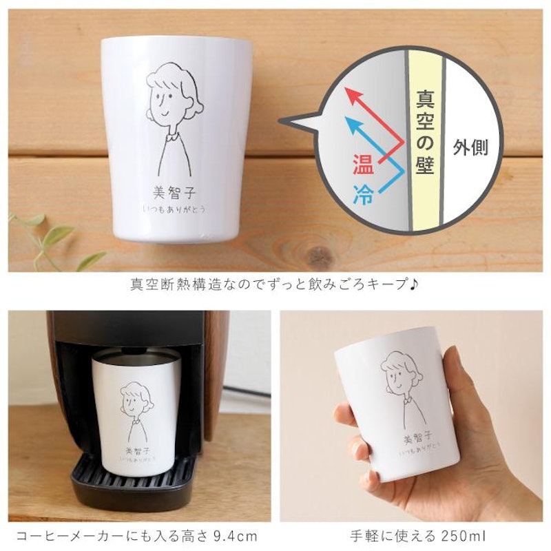 タンブラー 6