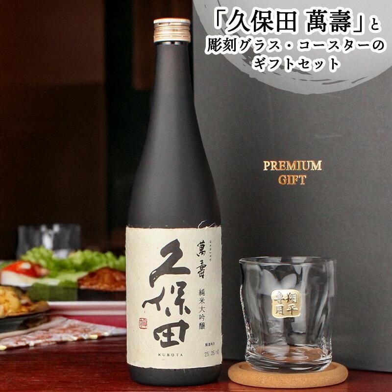 萬壽 2