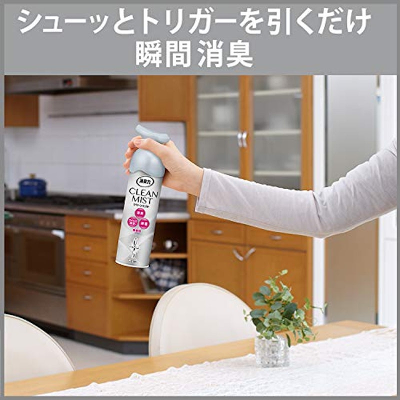 消臭力 CLEANMIST 2