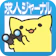 求人ジャーナル 求人ジャーナルネット 1