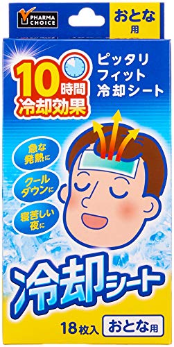 2023年】冷却シートのおすすめ人気ランキング22選 | mybest