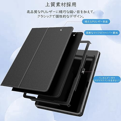 Fire HD10 ケース 3