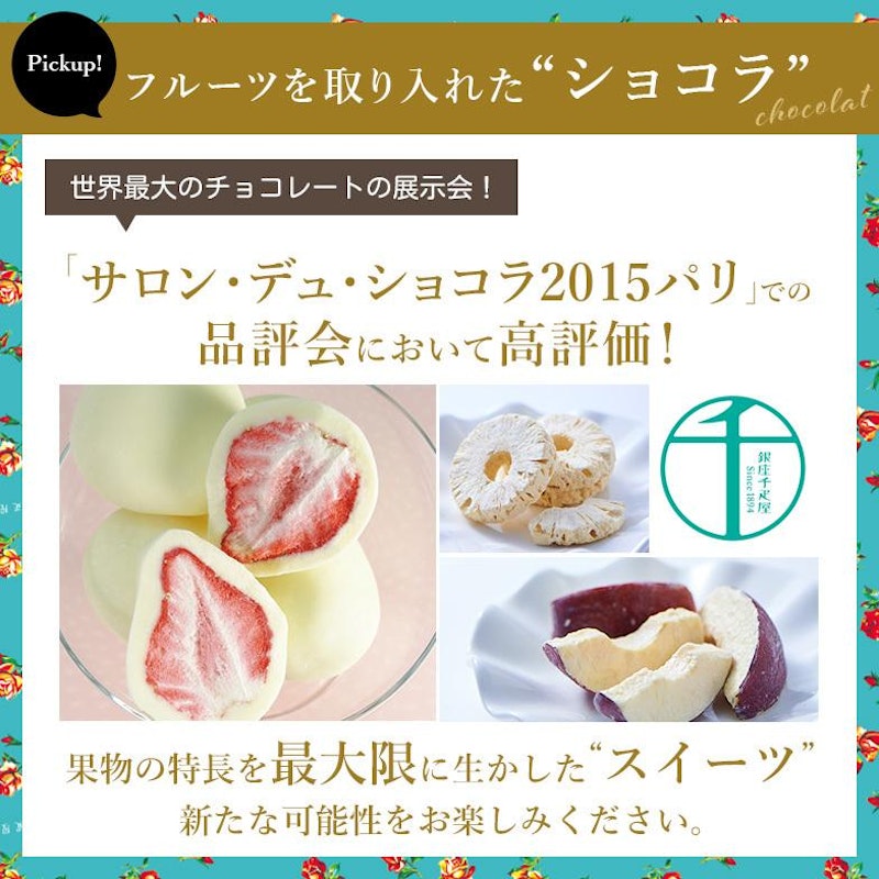 りんごのチョコレート 4