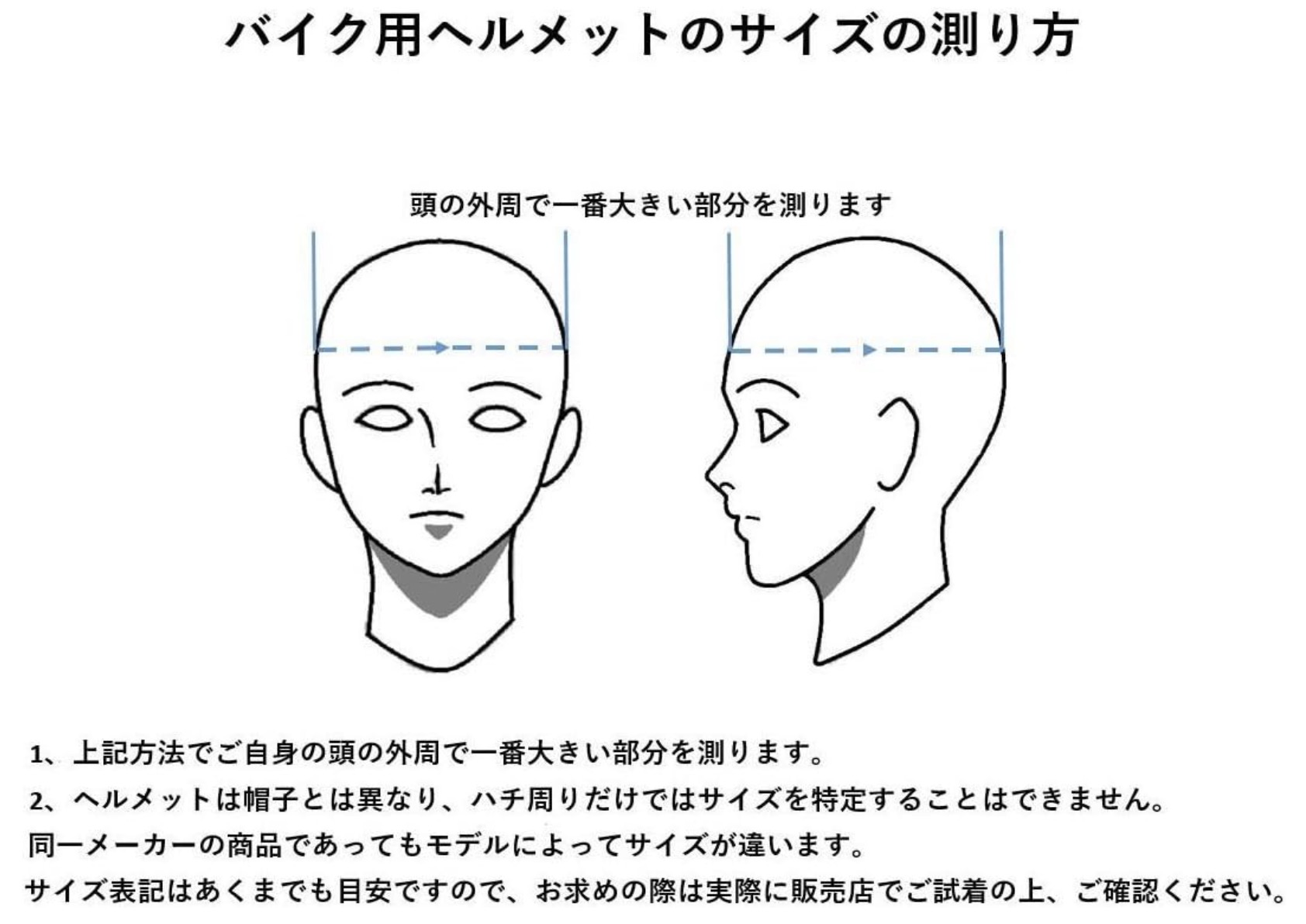 バイク用ヘルメット　 5