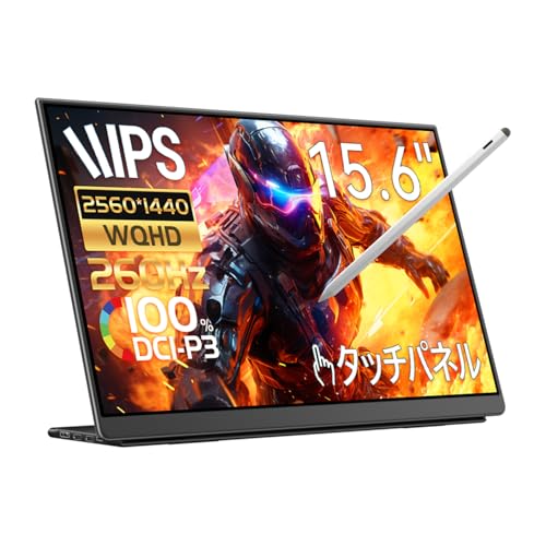 モバイルモニター 1