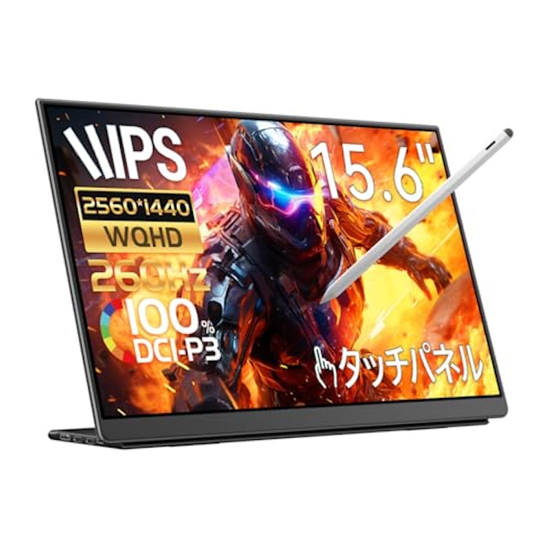 モバイルモニター 1