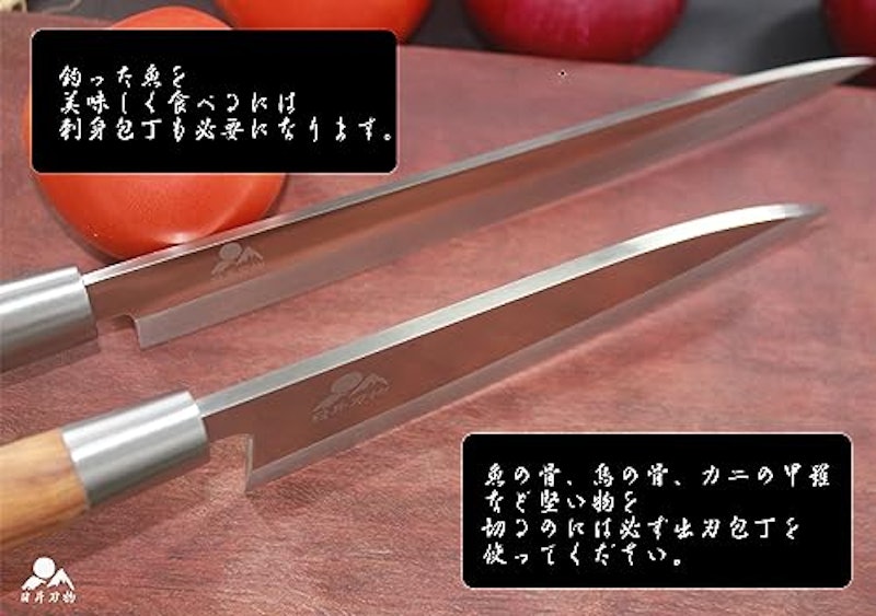 包丁セット 9