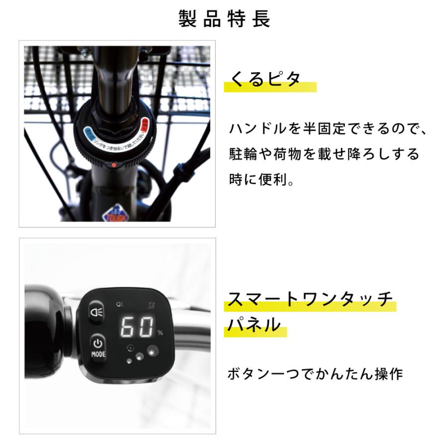 26インチ L型 5