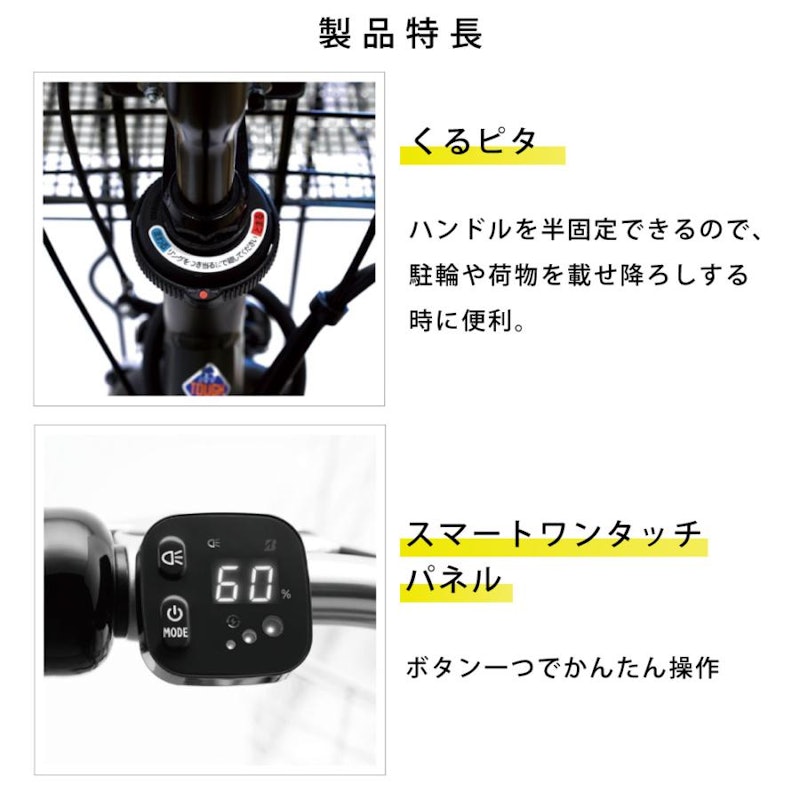 26インチ L型 5