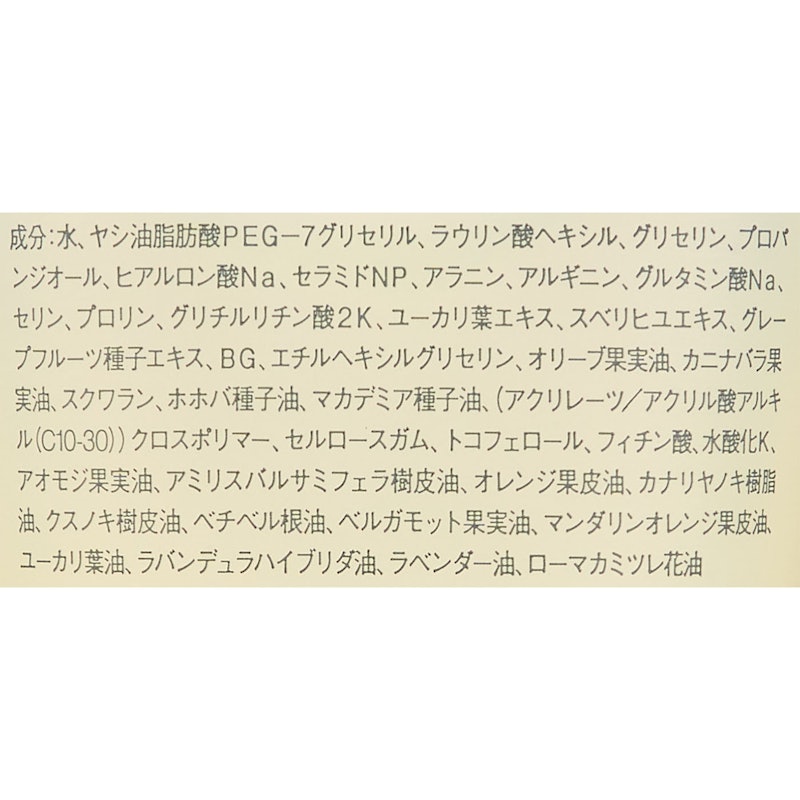 マイルドジェルクレンジング 3