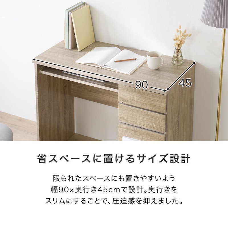 パソコンデスク 5