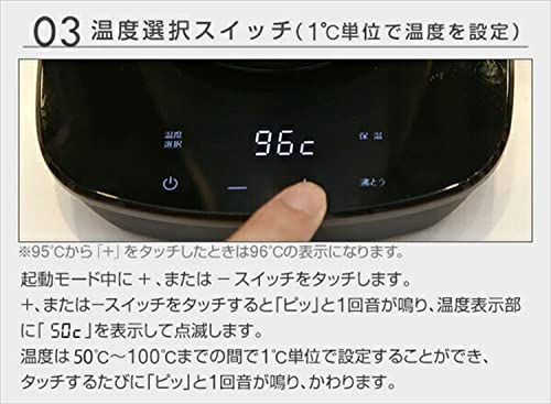  電気ケトル 8