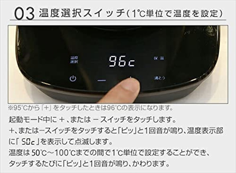 電気ケトル 8