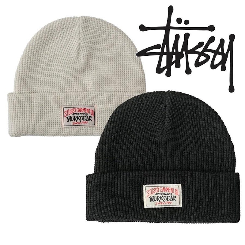 Workgear Beanie 1