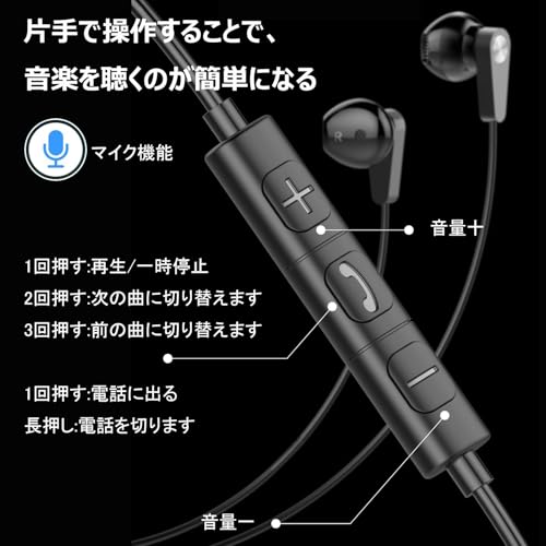 イヤホン 2