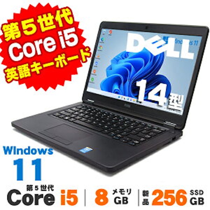 Latitude E5450 1