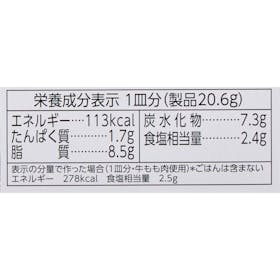 ハウス食品 ジャワカレー 辛口 クチコミ評価・評判&検証レビュー 5