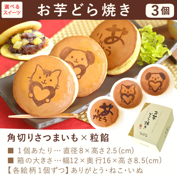 選べるカーネーション＆スイーツセット 5