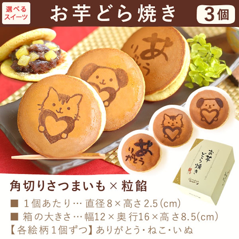 選べるカーネーション&スイーツセット 5
