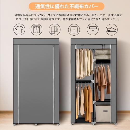 カバー付きワードローブ  4