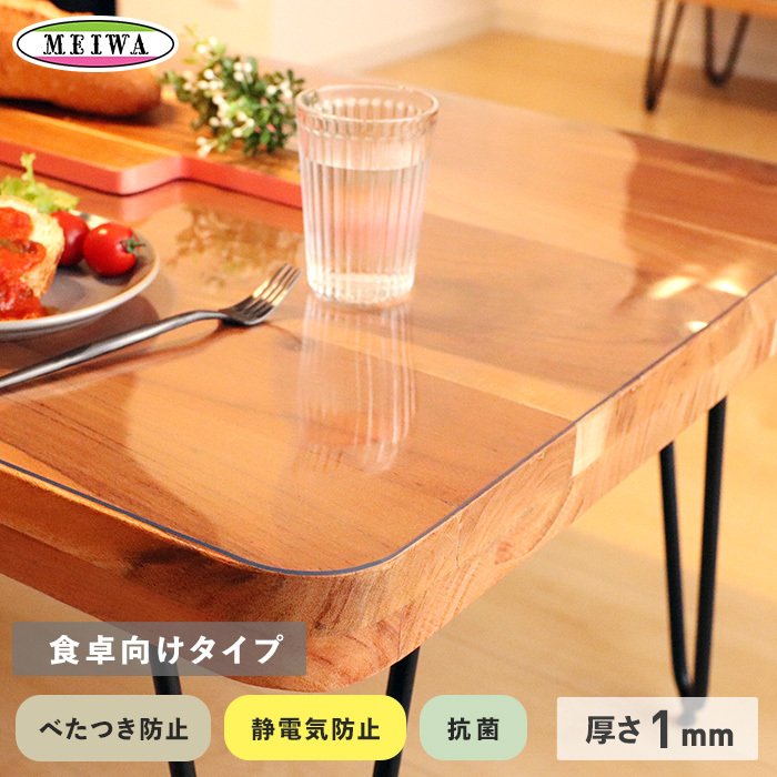 YAMACO/ヤマコー 【】木製銅箍 飯台（サワラ材）／９０ｃｍ - 食器