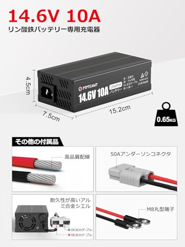 リチウムイオンバッテリー専用充電器のおすすめ人気ランキング【2026年