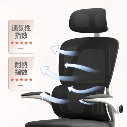 オフィスチェア 5