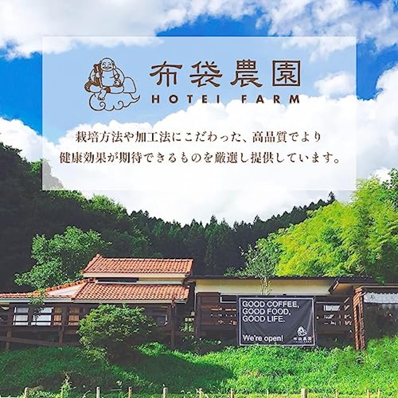 よもぎ茶 まろやか焙煎 8