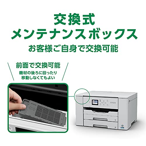 エプソン販売 A3ノビ対応インクジェットプリンター PX-S6010を