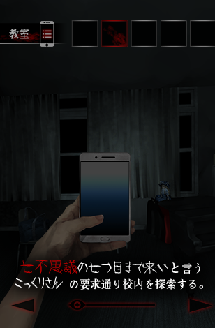 21年 ホラーゲームアプリのおすすめ人気ランキング選 Mybest