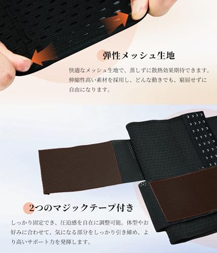 ウエストニッパー 4