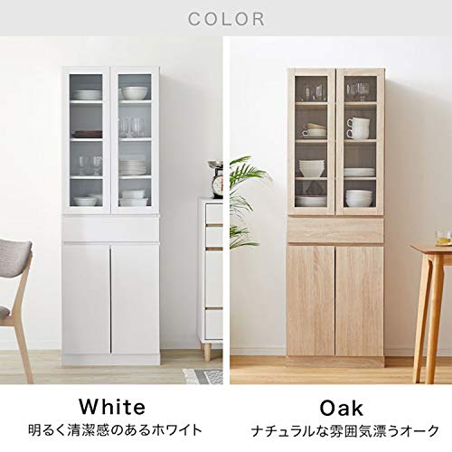 モザイクガラス食器棚 ﾅﾁｭﾗﾙ 佐藤産業