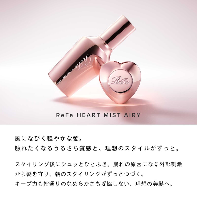 ハートミスト 3