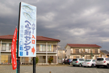 21年 東京都内の釣り堀のおすすめ人気ランキング18選 Mybest