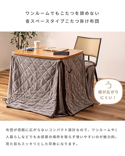 こたつ布団 2