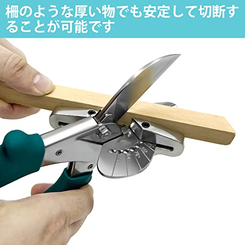 マイター はさみ 4