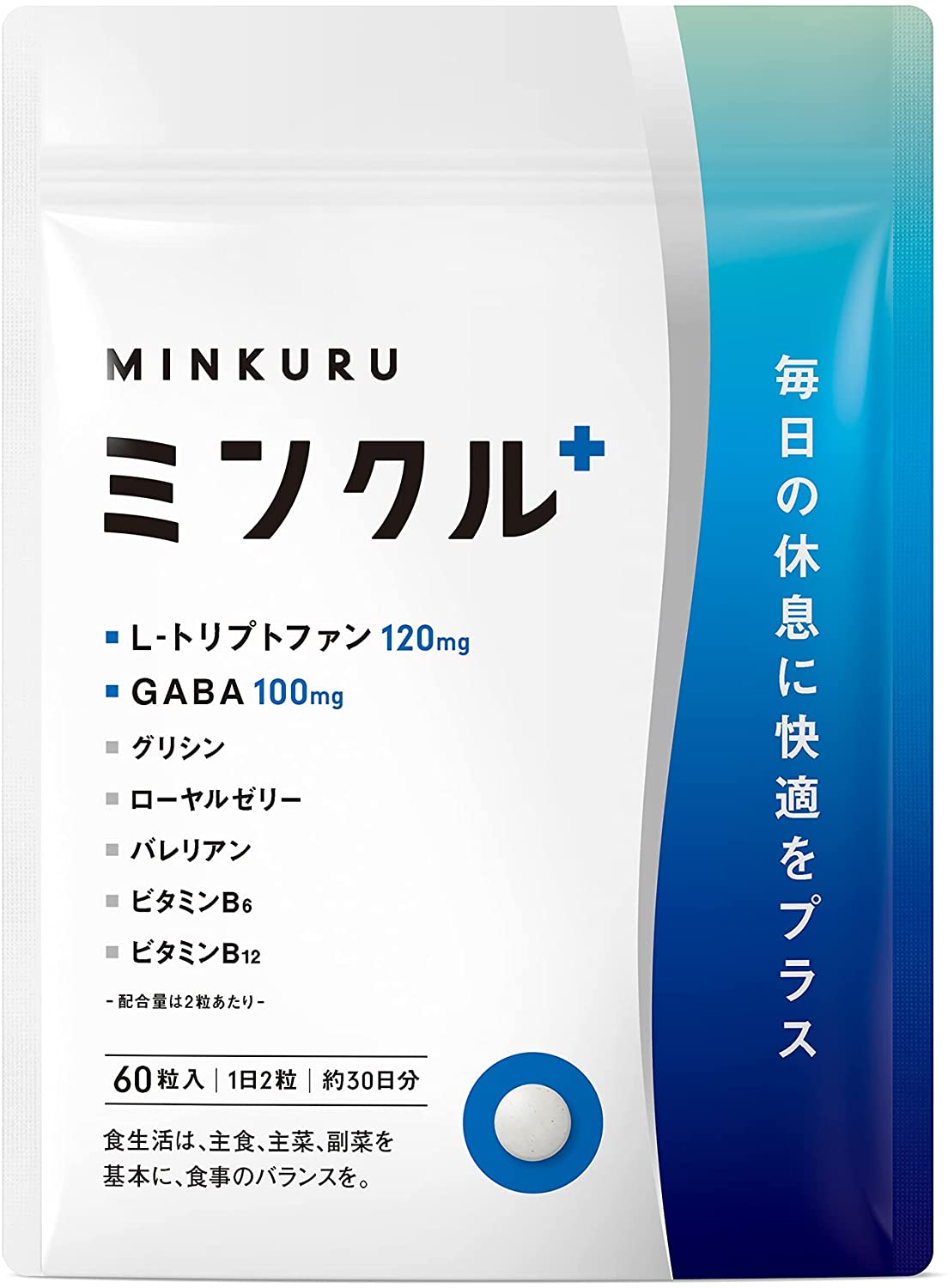 ミンクル 1